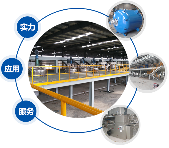 壓濾機